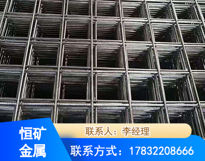 泉州钢筋平焊网