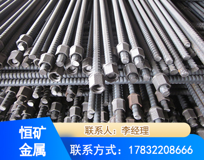 泉州右旋螺纹锚杆