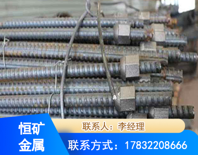 泉州右旋螺纹锚杆