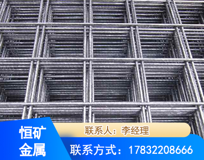 泉州钢筋平焊网