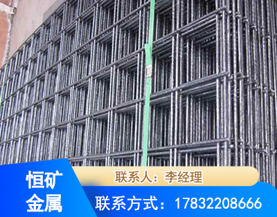 泉州钢筋平焊网