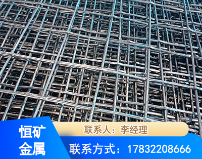 泉州钢筋编炽焊网